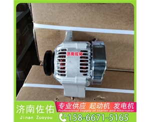 沈阳1019578602起动机20409228发电机 SK135 利勃海尔 D934 重汽 豪瀚N7G WP10 解放 J6P CA6DL2 解放虎VH 临工 E6210F XG932 GH13 启动机