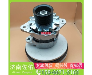 沈阳CH12807起动机1855294发电机 卡特1012118140 中国重汽 斯太尔 重汽 豪瀚N5G MC07 上柴 SC9D XS365J 配潍柴 WP10 玉柴 船用 YC6C 启动机