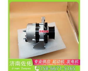 沈阳4992135起动机01180302发电机 SY335 沃尔沃FH/FM/FMX DH150 卡特 336D2 C13 柳工 康明斯QSL9 潍柴 船用 WP10C 中国重汽 上柴 5H 启动机