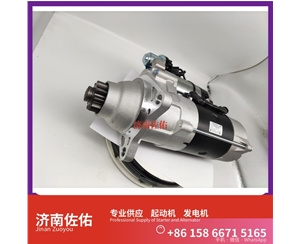 沈阳5284086起动机A35X1-3701100发电机 中国重汽 豪瀚N5G 潍柴 WP14 斗山 DX340 DL08 上柴 SC9D 中国重汽 船用 WD615M QSC 潍柴WP4 启动机