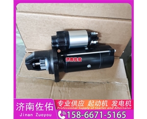 沈阳RE526375起动机5340055发电机 潍柴 WP17 徐工（XCMG）摊铺机 上柴 SC9D 徐工挖机重卡矿车潍柴WP12 潍柴 WP4.1 潍柴 WP2.3 中联重科 ZE245E 启动马达