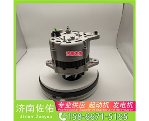 沈阳1000415473起动机A3500—3701100发电机 玉柴 徐工挖机重卡矿车潍柴WP10 沃尔沃卡车 FM 中国重汽 T10 久保田 拖拉机 V3307 中国重汽 MC11 KX080 启动马达