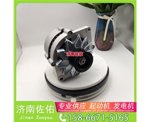 沈阳8974319161起动机C5632975发电机 柳工（LiuGong）两头忙 斗山 DX340 DL08 中国重汽 临工 E6210F 中国重汽 豪瀚N5G 斗山 DX340 DL08 启动马达