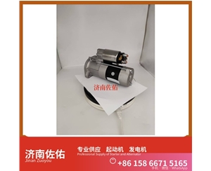 沈阳630-3708010起动机S00046485发电机 减速 潍柴 WP15 神钢建机 日野J05E 柳工 潍柴WP10 4HE1 SAA6D114E 柳工 康明斯QSL9 斗山 DL08 启动机