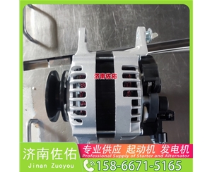 沈阳1811004140起动机5318117发电机 中国重汽 豪沃TH7 G642 中联重科 康明斯QSX15 潍柴WP6/WP10 中国重汽 豪瀚N5G 斗山 DB/DL 大柴 CA4DK 启动马达