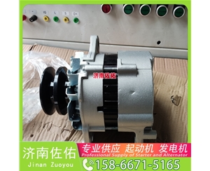 沈阳0001261006起动机D0708-3701100B发电机 中国重汽 豪沃T7H 斗山 DX225 DL08 解放 J6L CA4DK1 重汽 汕德卡G7 MC13 新杰狮 M500 启动马达