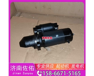沈阳612600091075起动机D4BB-P2发电机 潍柴 潍柴 WP10.5H 柳工 斗山 DL08 GR180 中联重科 康明斯QSB6.7 中国重汽 豪沃MAX 斗山 DX150LC-9C 启动机