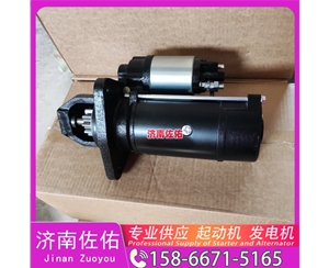 沈阳612600090482起动机D36L2-3701100发电机 玉柴YCK11 潍柴 WP9H 解放 龙V CA4DLD 锡柴 CA4DF 北奔重卡 WP12 中国重汽 MC07 中联 启动马达