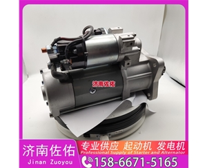 沈阳2090090113起动机2128561发电机 玉柴 YCK05 上柴 上柴 SC7H 现代工程机械 R225LC-9 解放 J6M CA6DL1 重汽 汕德卡C7H MC13 潍柴动力 启动马达