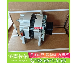 沈阳10R7586起动机M34X1-3701100发电机 卡特减速 山推 潍柴WP13 凯斯 CX490 临工 潍柴WP12 凯斯（Case）两头忙 玉柴 船用 YC6MK-C 锡柴 CA6DL2 启动机