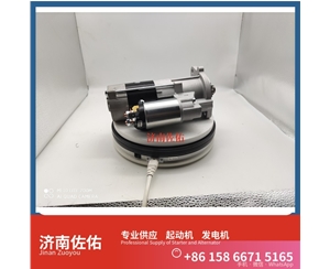 沈阳S00013524+01起动机JFZ2130-2531发电机 上柴减速 起动机 N7G 潍柴 船用 WP4C 重汽 豪瀚N7G WP10 重汽MC11 约翰迪尔 E130 4045 启动马达