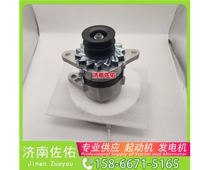 沈阳612600090789起动机3708000A0000 XCMG XZJ系列罐车 WP12 发电机